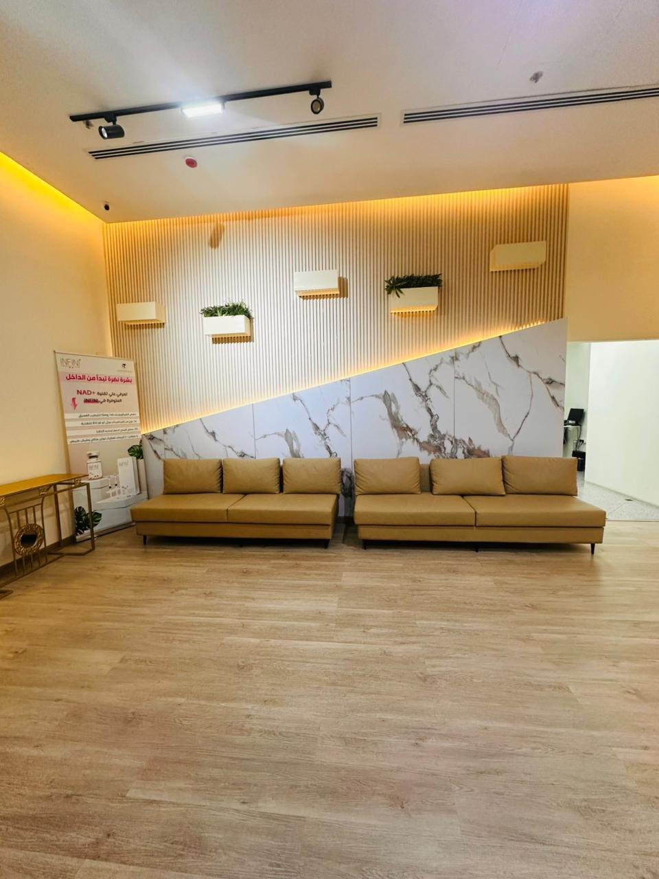 Clinic waiting lounge with wood slat walls and ambient LED lighting