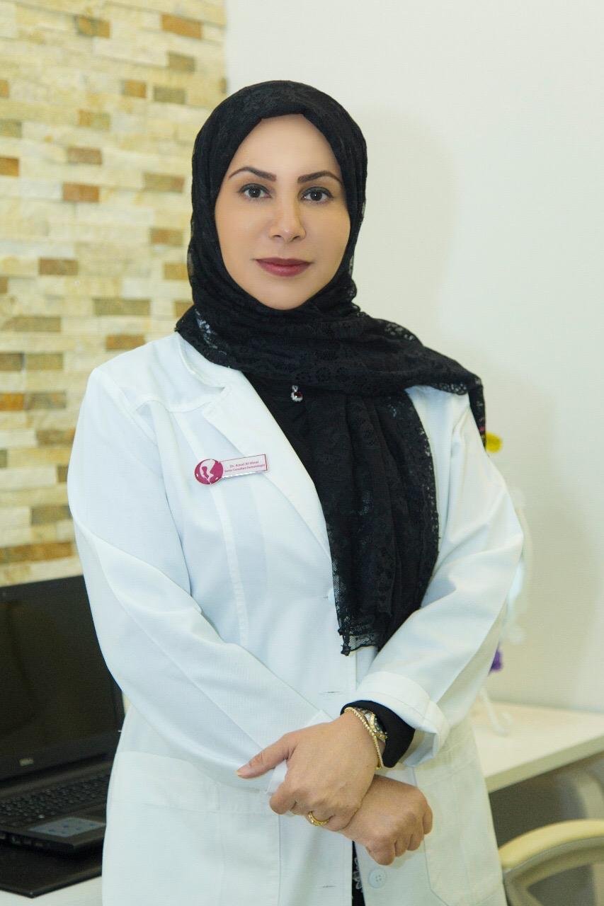 Portrait of Dr. Amal Al Hinai